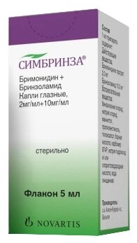 Симбринза гл. капли, 2 мг/мл+10 мг/мл, 5 мл