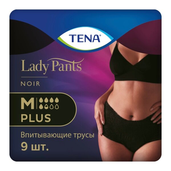 Впитывающие черные трусы Tena Lady Pants Plus Medium (EU 36-44), 9 шт.