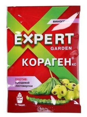 Инсектицид Expert Garden Кораген для винограда, 2.5 мл - фотография № 9