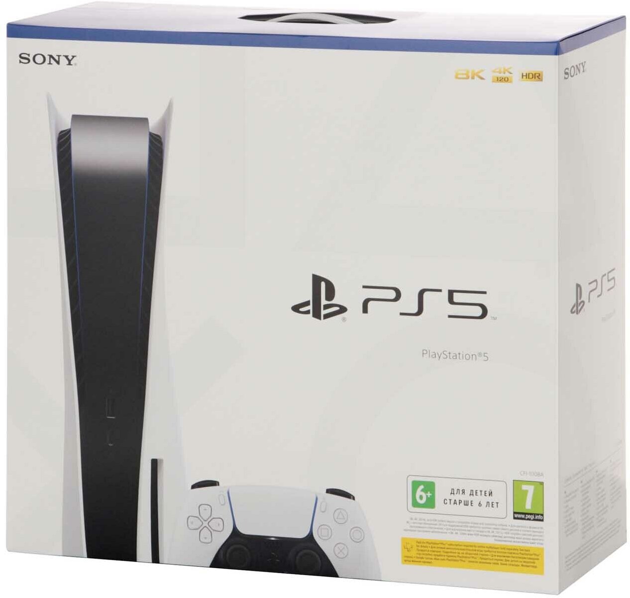 Игровая приставка Sony PlayStation 5 825 ГБ SSD + игра Horizon: Forbidden West - фото №16