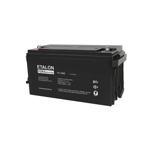 FS 1265 ETALON Аккумулятор 12В, 65 А/ч
