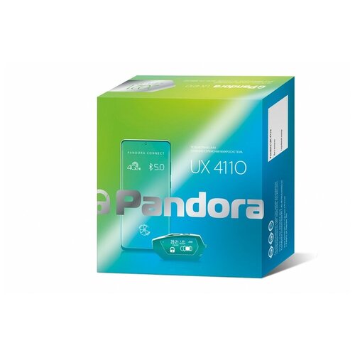 Автосигнализация Pandora UX-4110