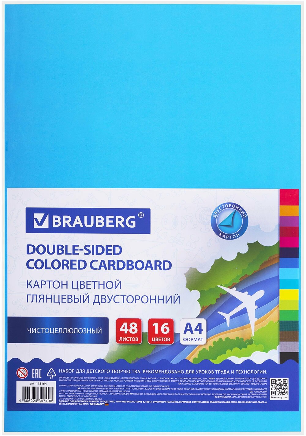Цветной картон А4 для школы 2-сторонний Мелованный, 48 листов, 16 цветов, Brauberg, 200х290 115164