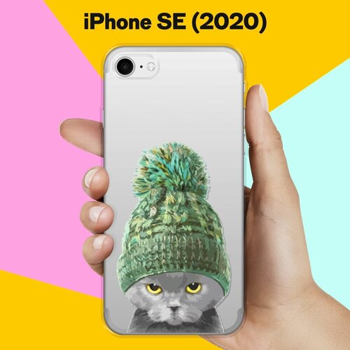 Силиконовый чехол Кот в шапке на Apple iPhone SE (2020) силиконовый чехол авокадо кот на apple iphone se 2020