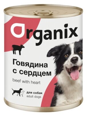 Organix консервы Консервы для собак говядина с сердцем 11вн42, 0,410 кг