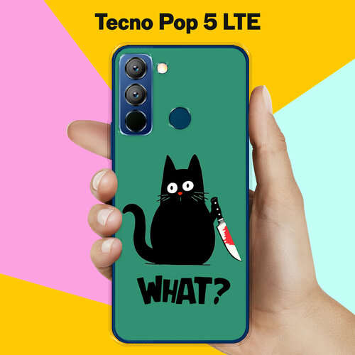 Силиконовый чехол на Tecno Pop 5 LTE What? / для Техно Поп 5 ЛТЕ силиконовый чехол на tecno pop 5 техно поп 5 медведь
