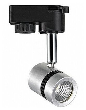 Трековый светодиодный светильник Horoz 5W 4200K серебро 018-008-0005 (HL835L)