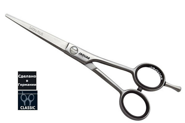 Ножницы Jaguar Satin Plus прямые 5.0" — фото 1