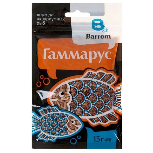 Корм для рыб и черепах Barrom Гаммарус, тушка, 15 г лакомство для рыб ms octopus гаммарус тушка 40г