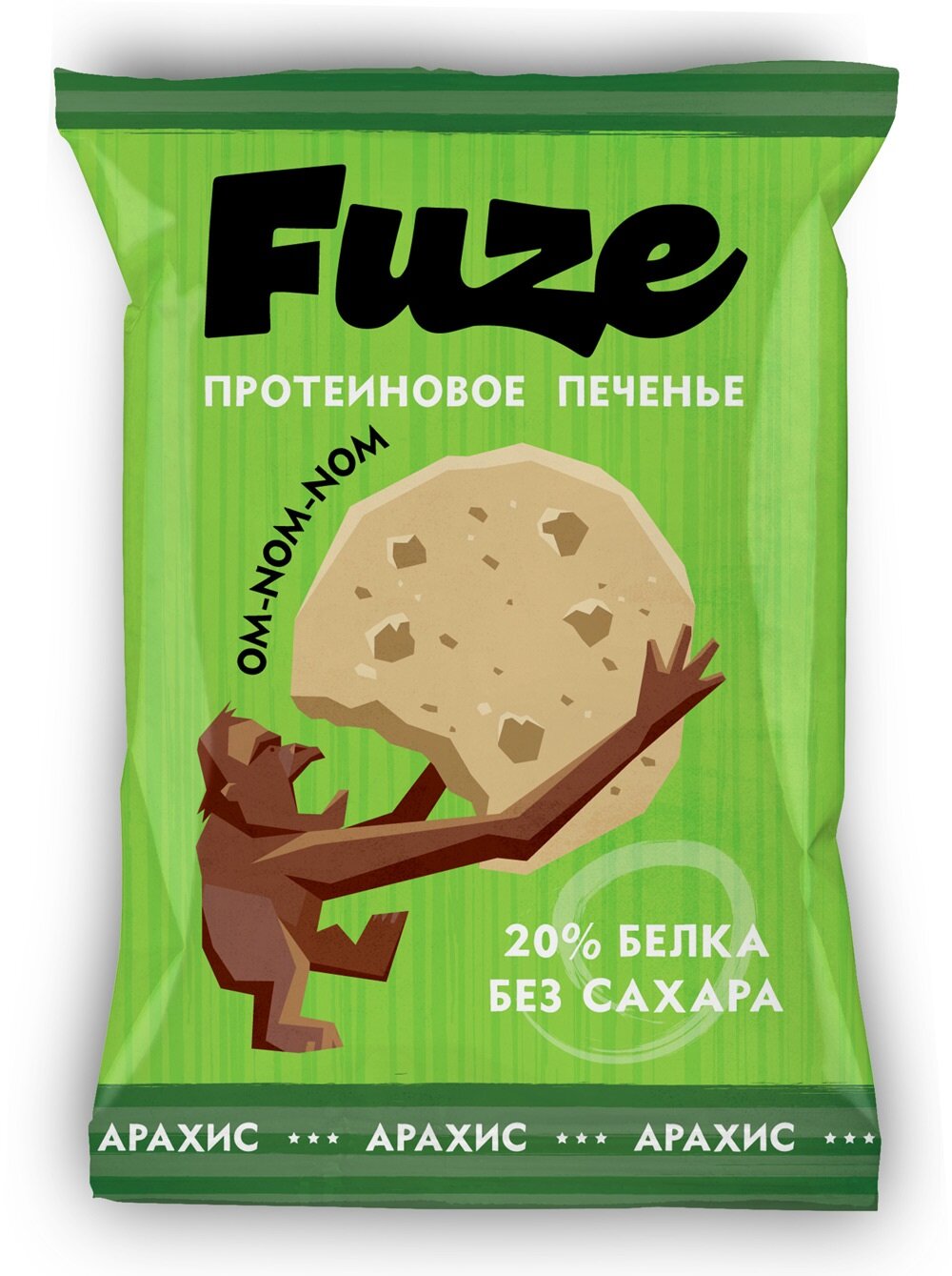 Печенье протеиновое без сахара Fuze. Вкус Арахис (бокс = 9 уп.)