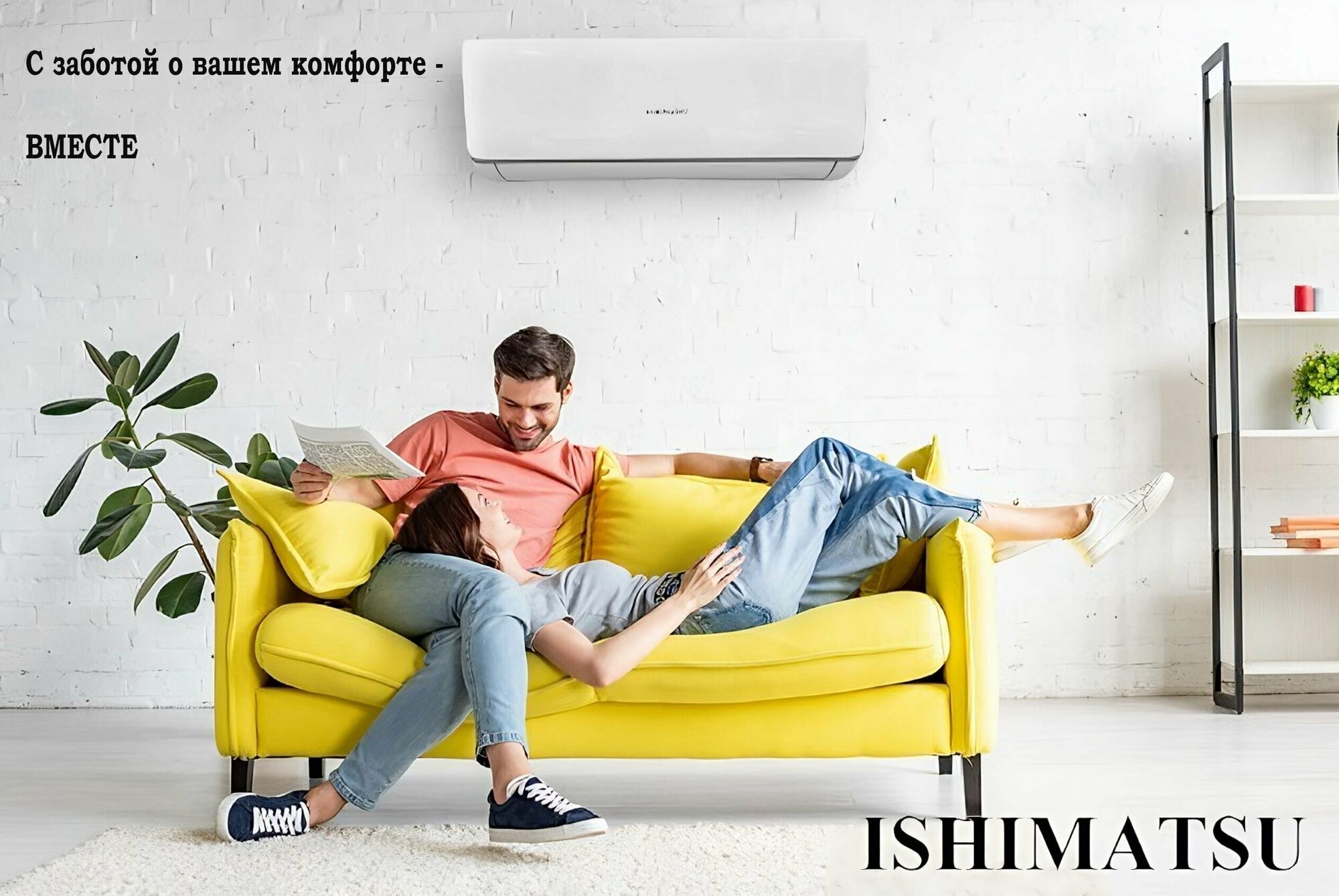 Сплит-система Ishimatsu AVK-07I Osaka DC Inverter - фотография № 12