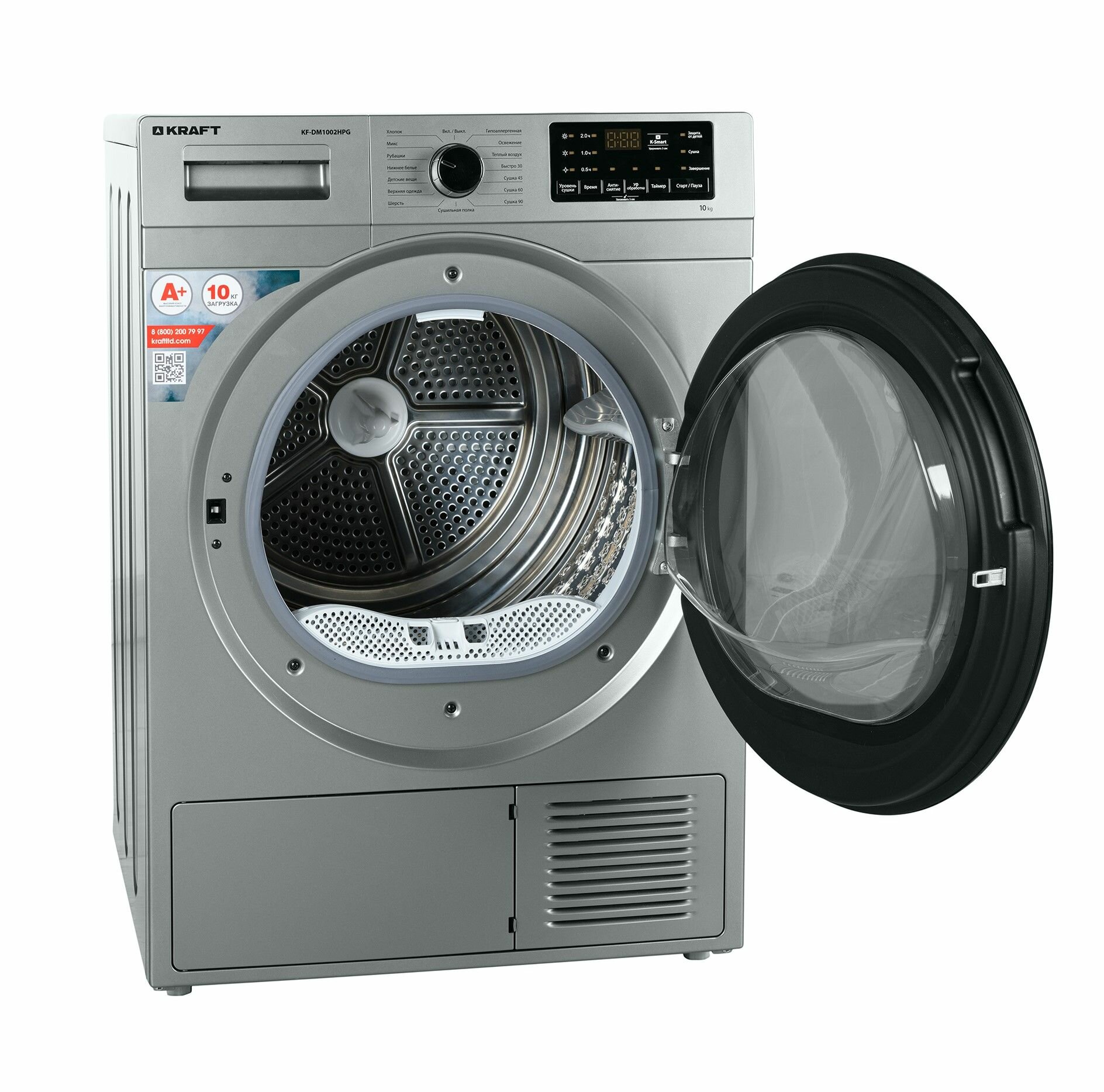 Сушильная машина KRAFT KF-DM1002HPG серый/черный (10 кг диспл тепл насос)
