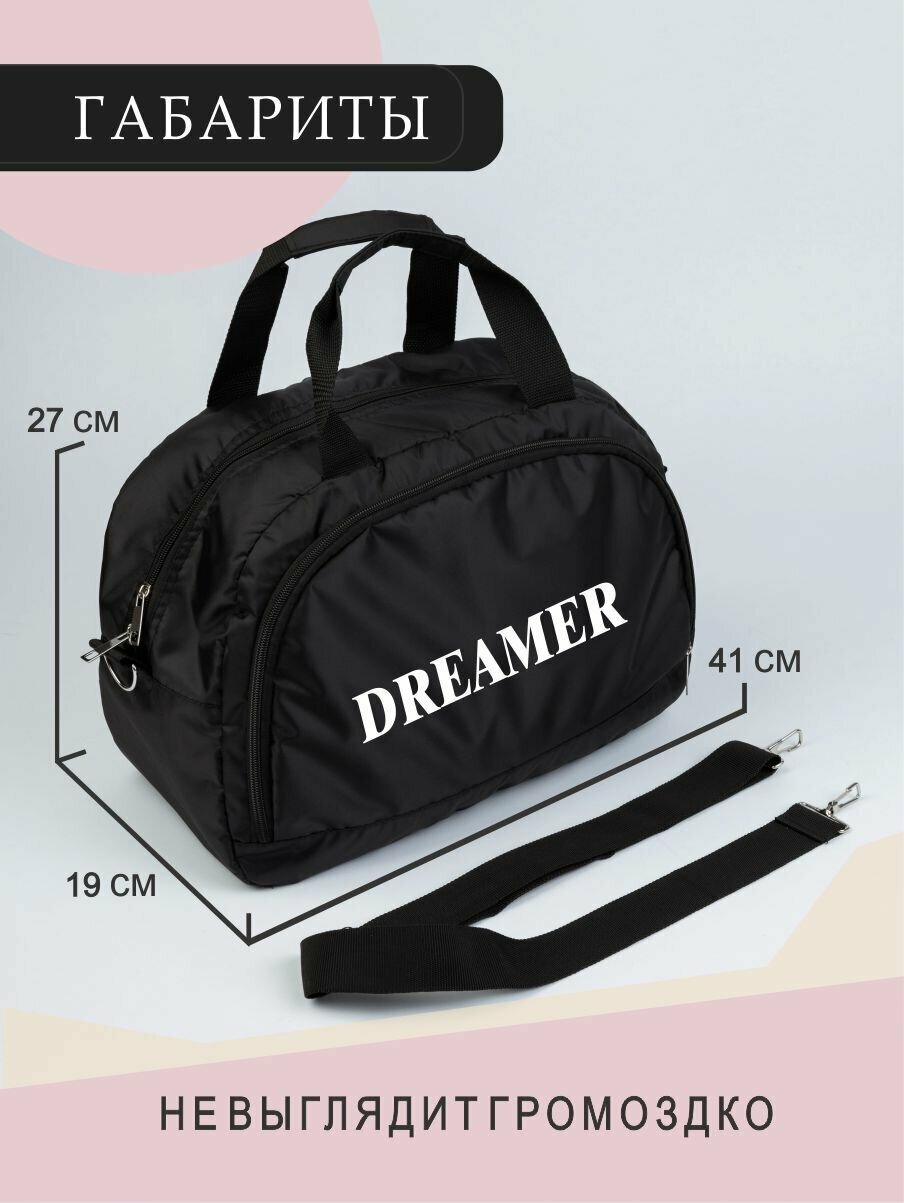 Дорожная сумка, ручная кладь Dreamer - фотография № 3