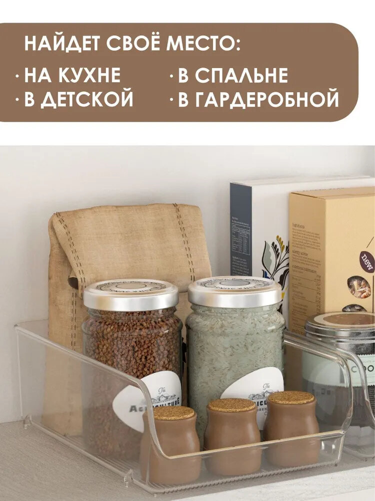 Емкость для холодильника Raido, прозрачный пластиковый контейнер для хранения для овощей - фотография № 4