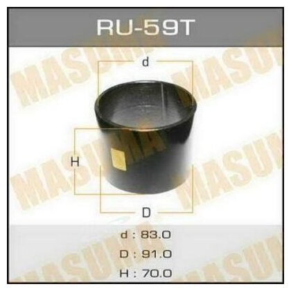 Оправка Для Выпрессовки/Запрессовки Сайлентблоков 91X83x70 Masuma арт. RU-59T