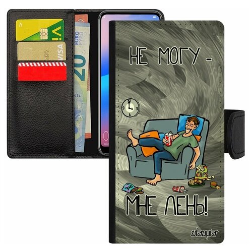 фото Чехол-книжка на мобильный xiaomi redmi 6a, "не могу - мне лень!" комикс повод utaupia