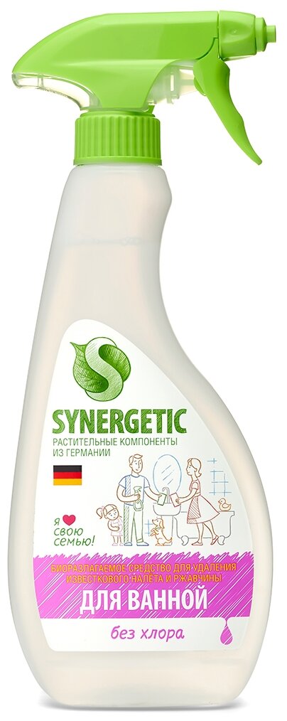 Synergetic   , , ,   0.5 