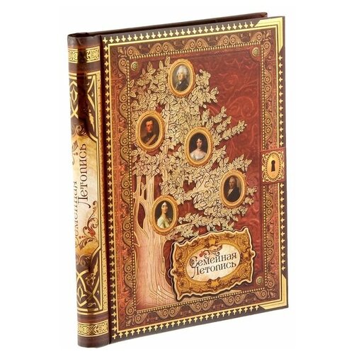 фото Родословная книга "семейная летопись" семейные традиции