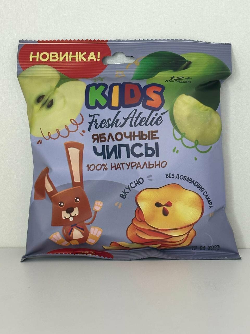 Чипсы Яблочные для детей раннего возраста "Fresh Atelie KIDS" 20г+25%бесплатно! 18шт