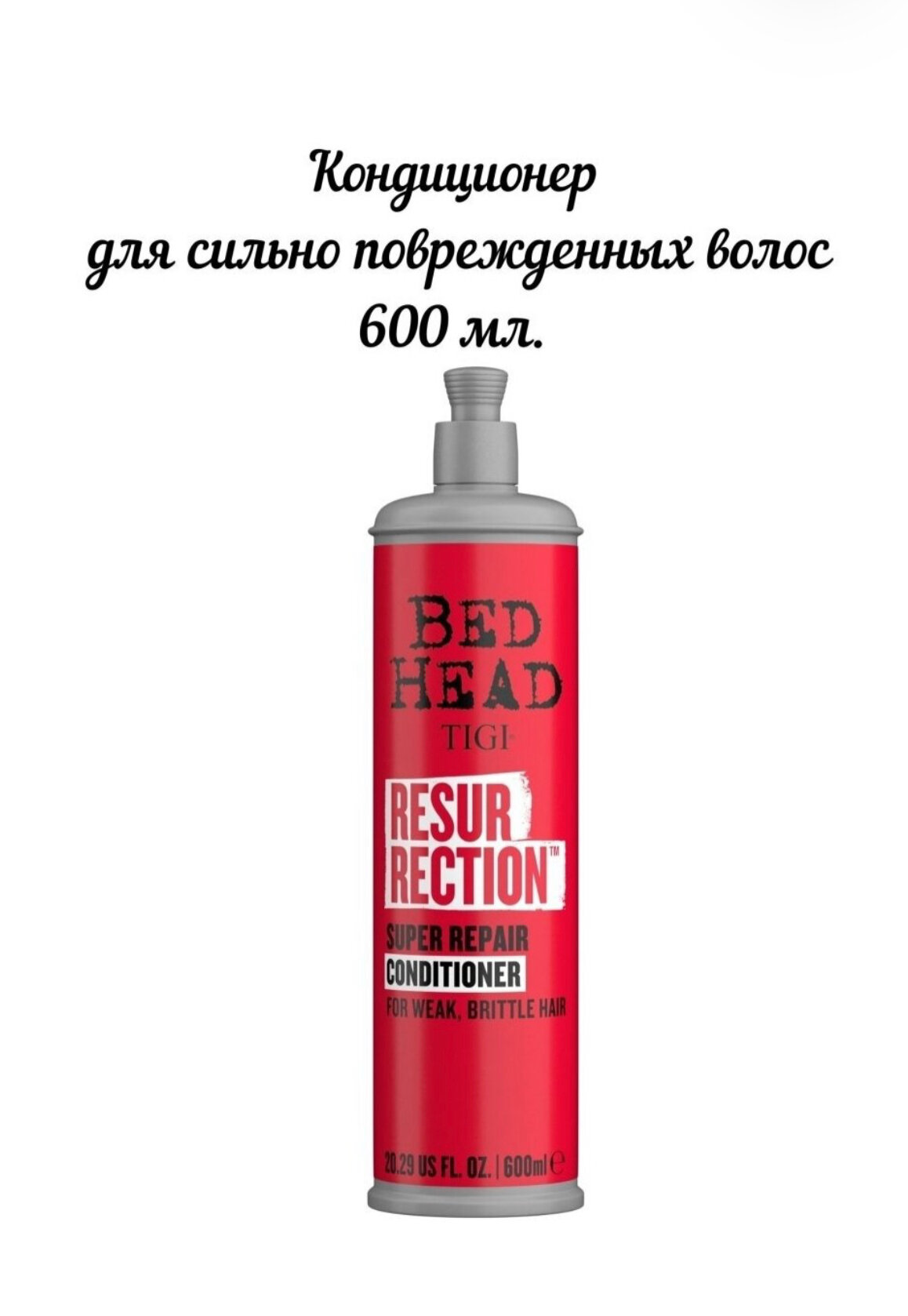 TIGI Кондиционер для сильно поврежденных волос / Bed Head Urban Anti+dotes Resurrection 100 мл - фото №7