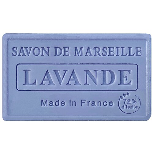 Марсельское мыло Savonnerie Le Serail Лаванда 100г