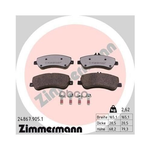 ZIMMERMANN 24867.905.1 Колодки перед. MERCEDES GLK (X204) 2010-2015