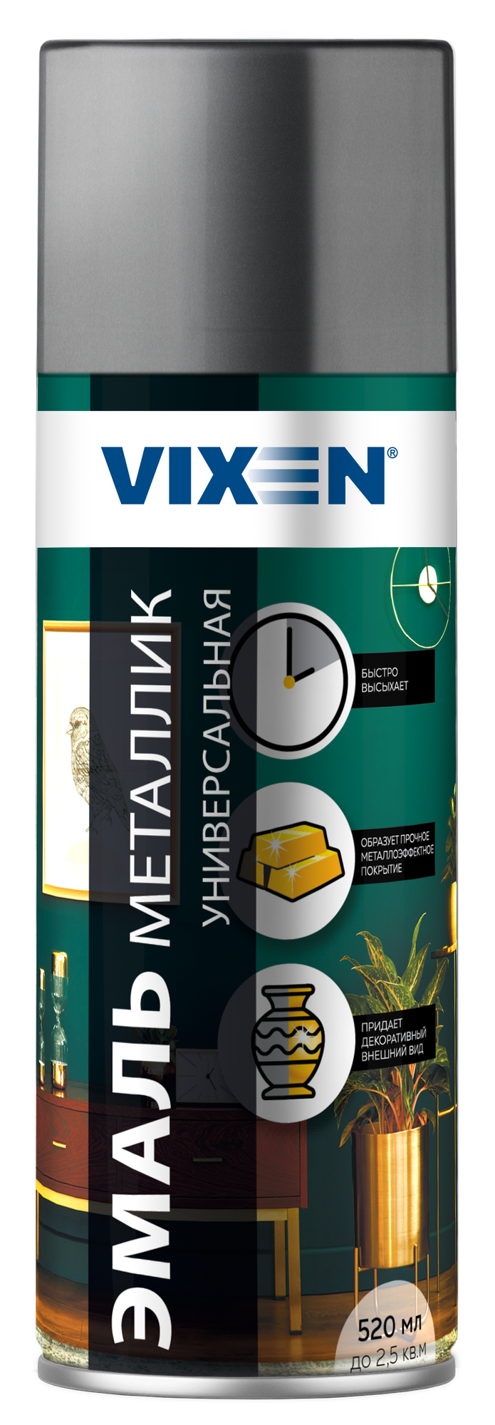 Эмаль универсальная металлик серебро аэрозоль 520 мл VIXEN