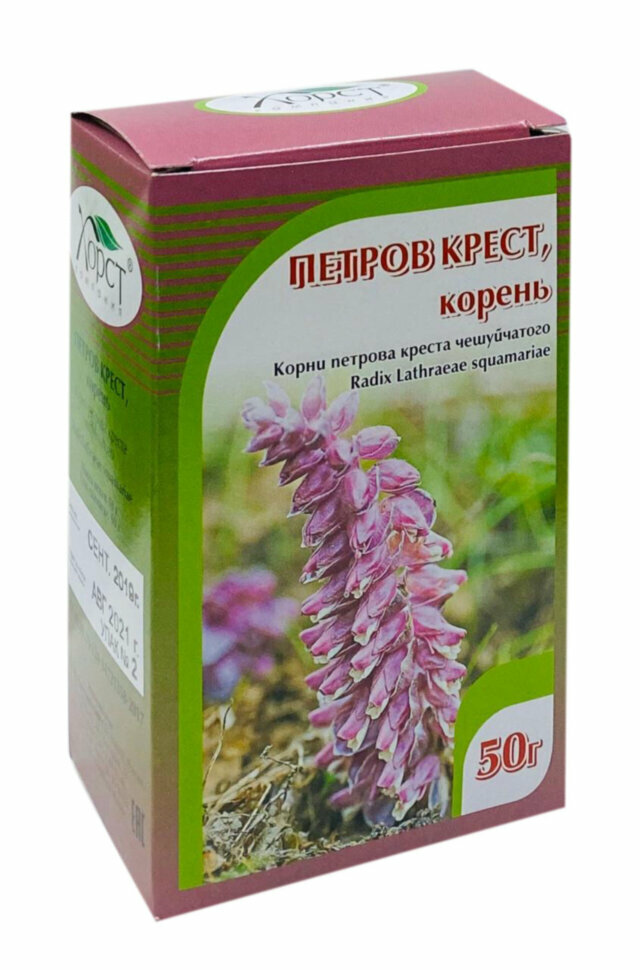 Петров крест (царь-трава) корень, 50 г, Хорст ООО