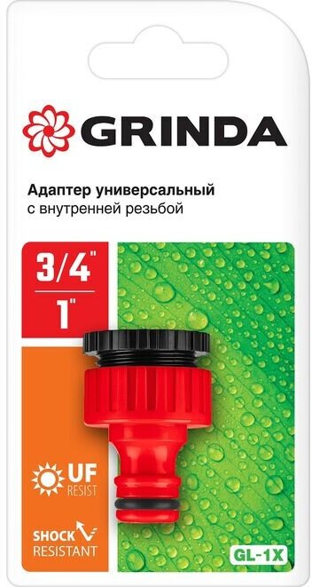 Адаптер штуцерный GRINDA GI-1X вн. резьба 3/4*1" - фотография № 3