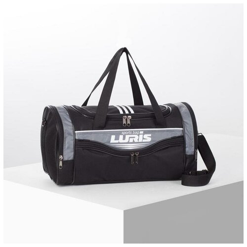 Сумка спортивная Luris42 см, серый david jones рюкзак отдел на молнии 2 наружных кармана цвет серый чёрный
