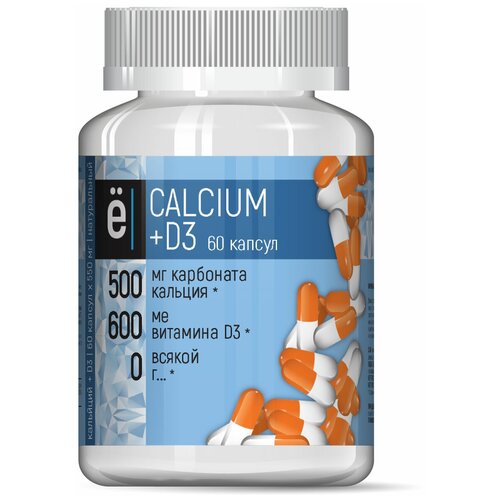 Ё|батон Calcium + D3 (60 капс.), 60 шт.