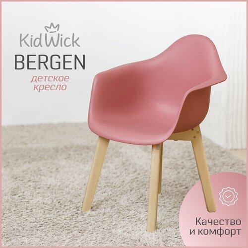 Кресло детское, детский стульчик Kidwick со спинкой «Bergen», розовое