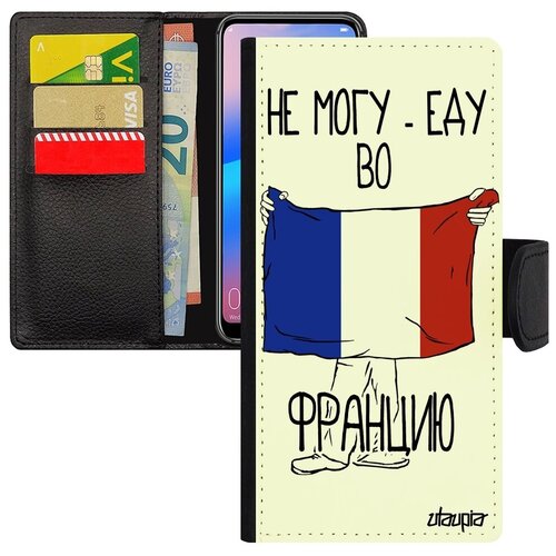 фото Модный чехол книжка на смартфон // galaxy a50 // "еду во францию" надпись путешествие, utaupia, белый