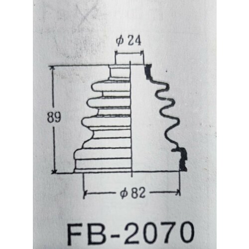 Пыльник привода FB2070 (24X82X89) Пыльник шруса