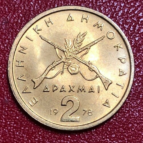 Монета Греция 2 Драхмы 1978 год # 2-5