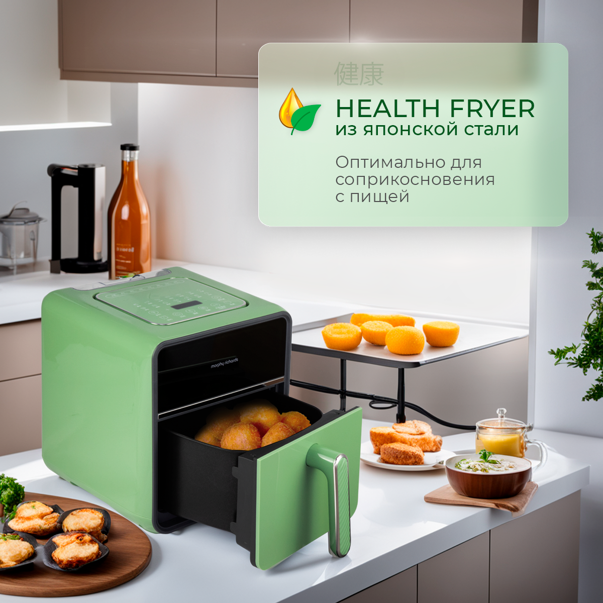 Аэрогриль фритюрница Health Fryer с 14 программами, мятный - фотография № 4