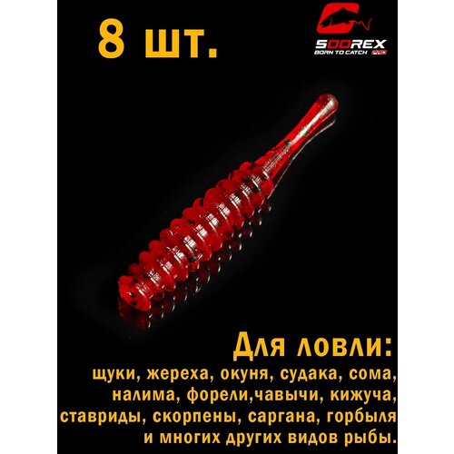 Soorex PRO Силиконовые съедобные приманки RIBS