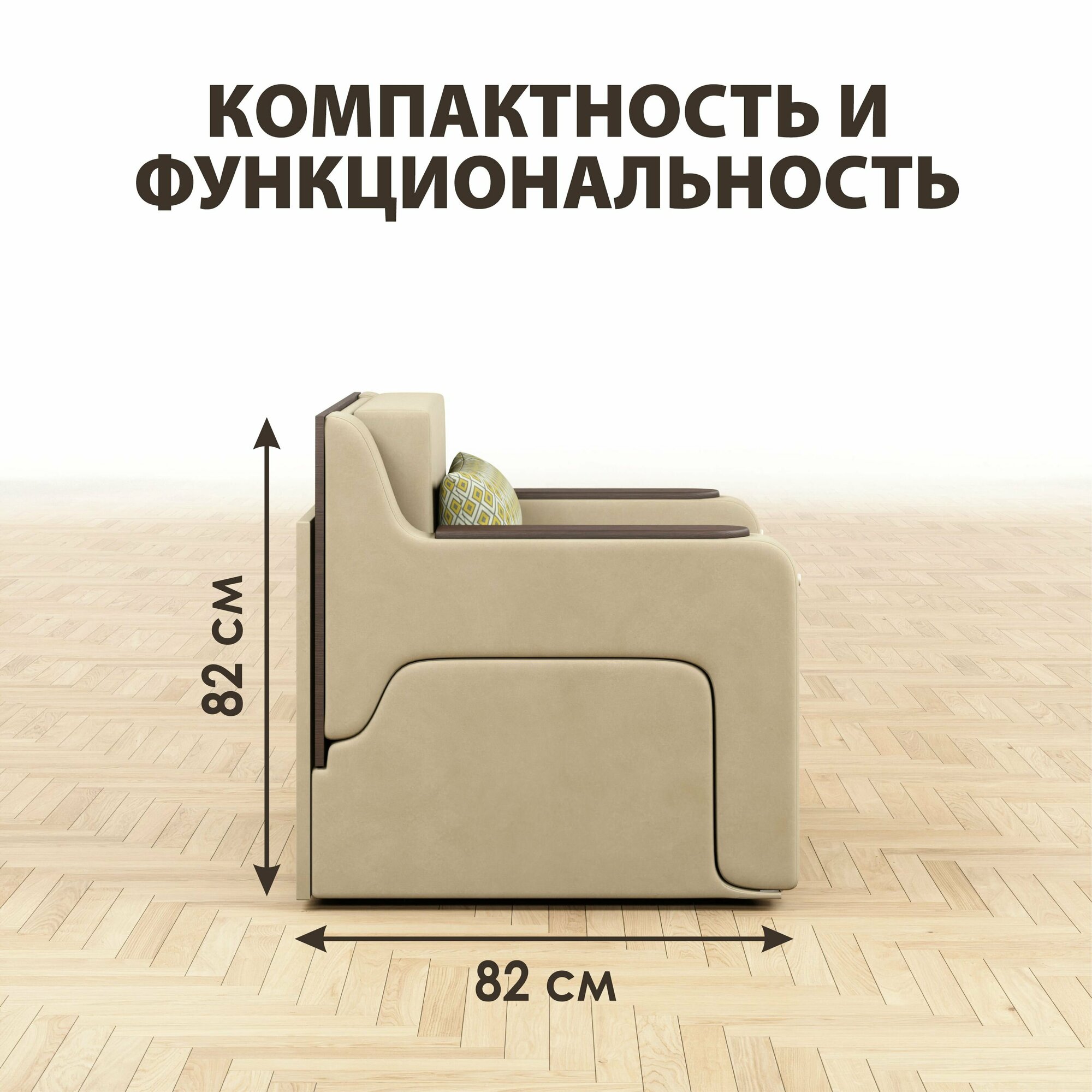 Раскладной диван-кровать GOSTIN Юнга мини 103х82х82, выкатной диван трансформер 3 в 1 для кухни, детский диван - фотография № 3