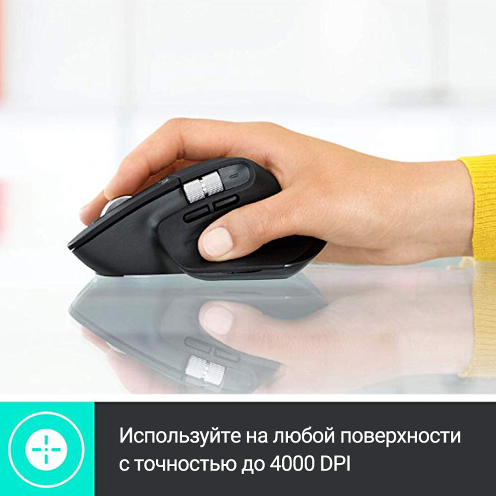 Logitech Wireless Mouse MX Master 3S for Mac Белый