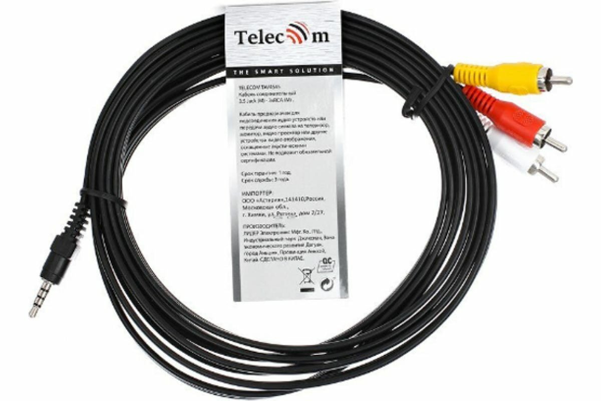 Кабель соединительный Telecom 3.5Jack (M)-3хRCA(M) TAV4545-3M VCOM Telecom - фото №5