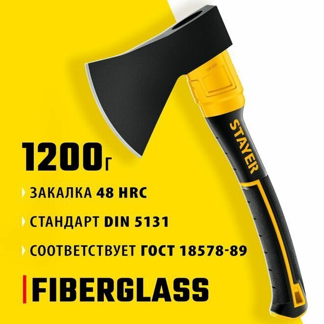 Кованый топор STAYER Fiberglass 410 мм, 1200/1350 г 2062-12_z02