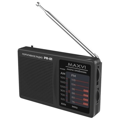 Радиоприемник Maxvi PR-01, FM 76-108 МГц, AM 525-1600 КГц, серый