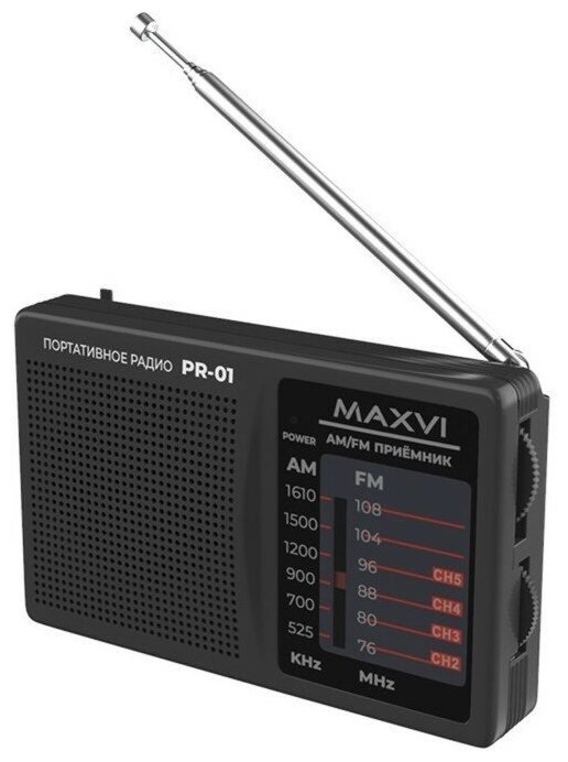 Радиоприемник Maxvi PR-01 FM 76-108 МГц AM 525-1600 КГц серый