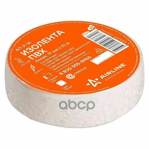 Изолента Пвх Белая 19 Мм10 М Ait-P-14 AIRLINE арт ait-p-14 178₽
