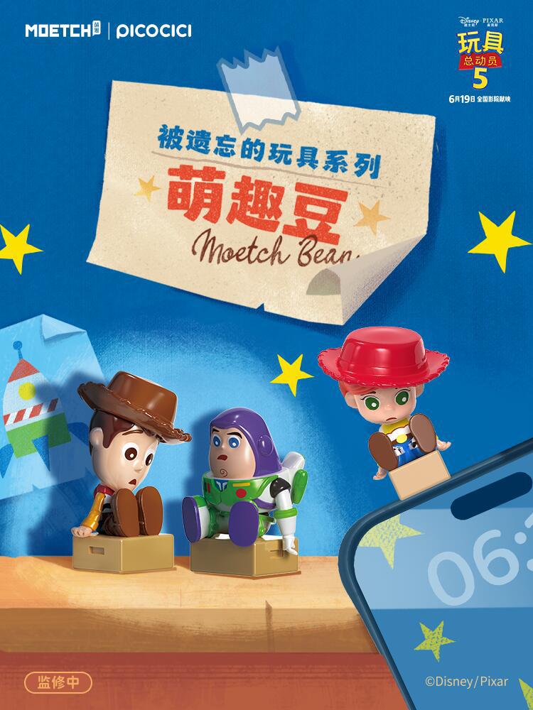 Disney Toy Story Forgotten Toys Милые Бобсы Блайнд Бокс Случайная 1 Штука Коллекционная Фигурка Для Детей