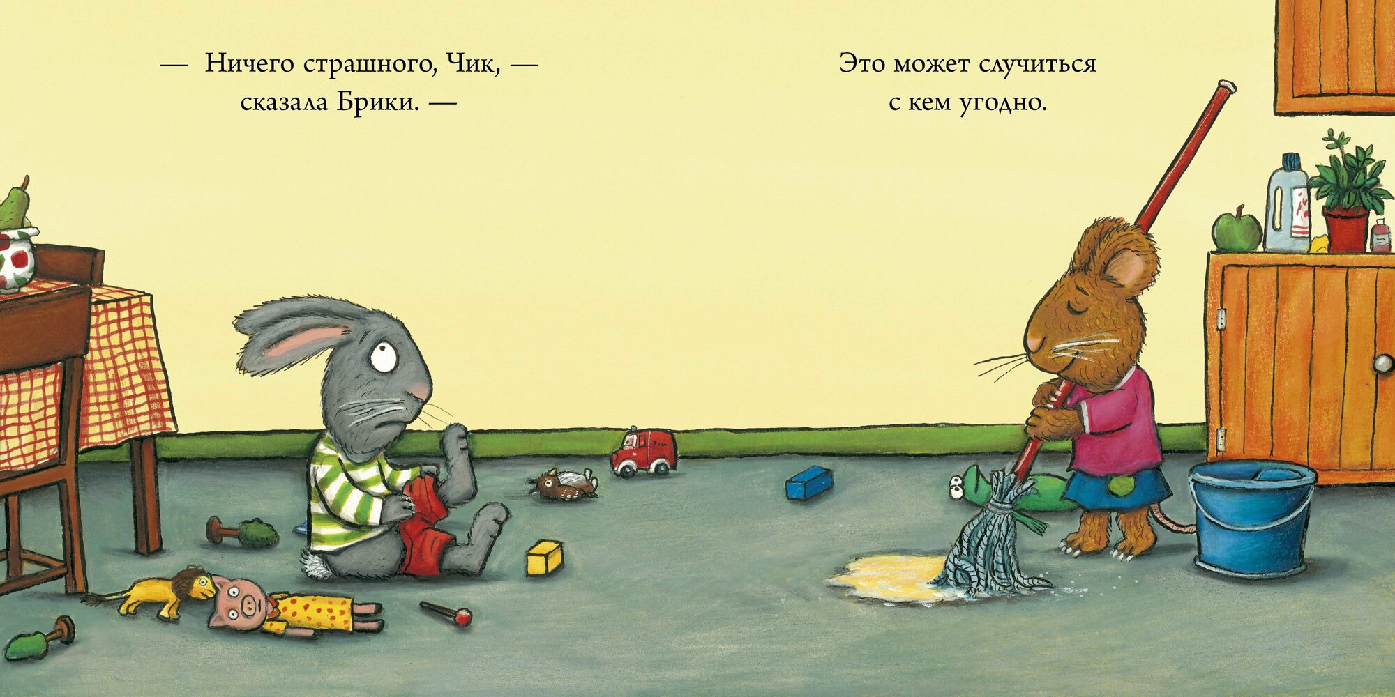 Лужица. Чик и Брики. Книжки-картонки - фото №6