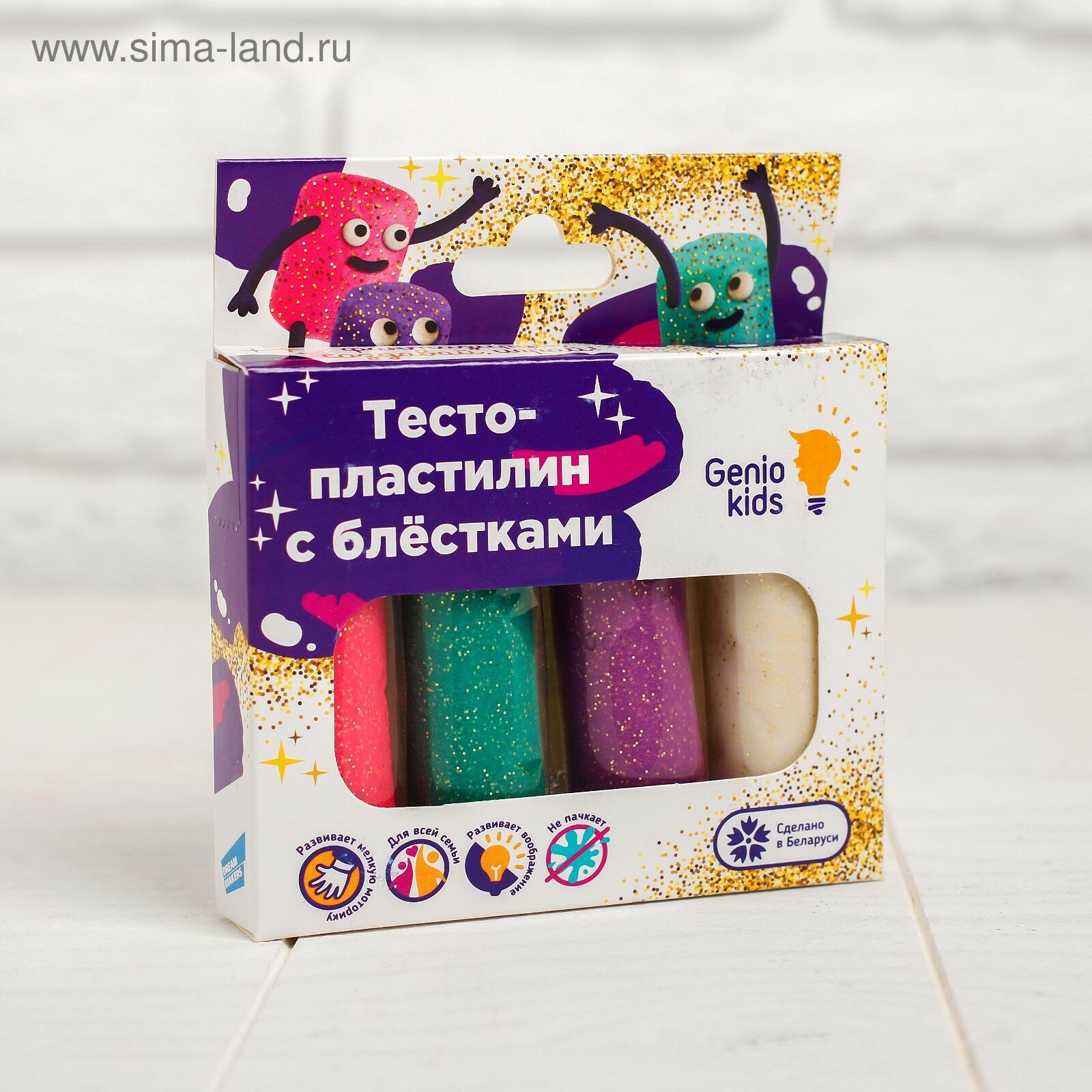 Набор для детской лепки Genio Kids "Тесто-пластилин", с блестками, 4 цвета - фото №3