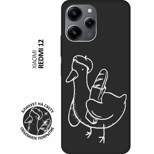 Матовый чехол French Goose W для Xiaomi Redmi 12 / Сяоми Редми 12 с 3D эффектом черный матовый чехол yura w для xiaomi redmi 12 сяоми редми 12 с 3d эффектом черный