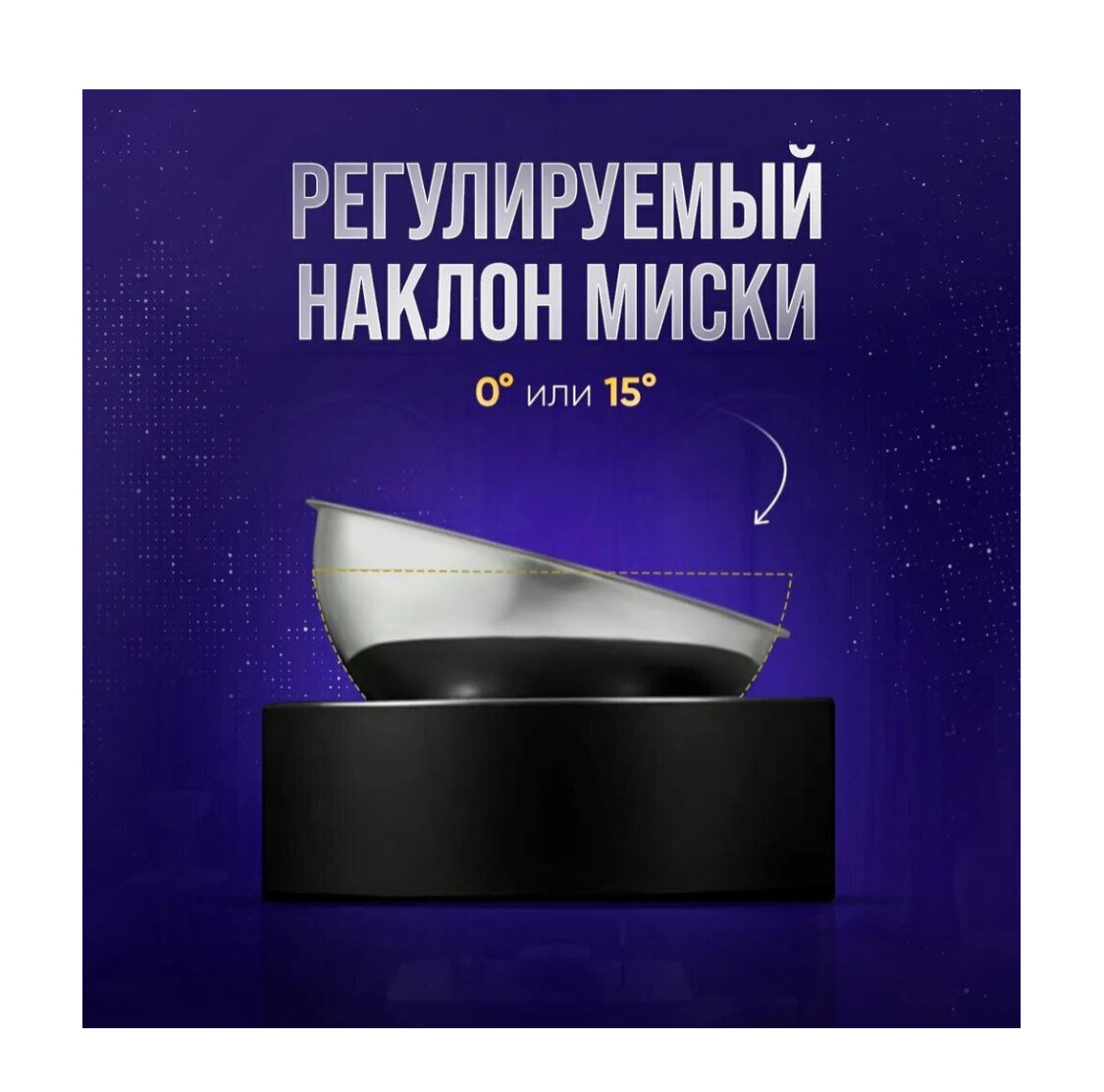 Миска для кошек и собак Petkit , серо-черная, 2 шт по 240мл Xiaomi - фото №20