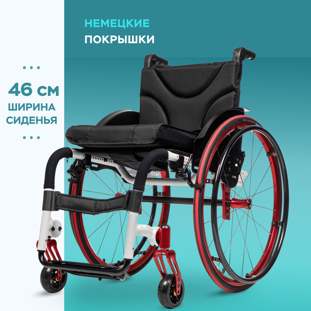Инвалидная коляска Ortonica S5000 для активного образа жизни с шинами RightRun (ширина 46 см)